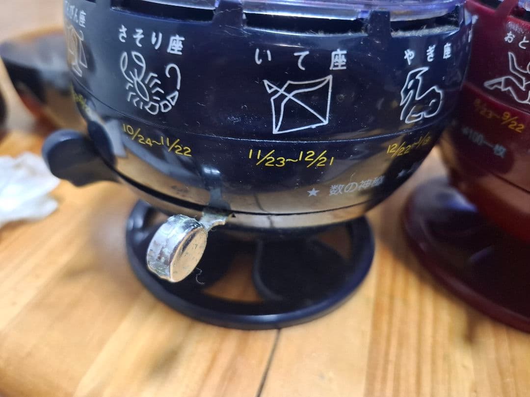 【本物】ルーレット式 おみくじ器【3つセット】