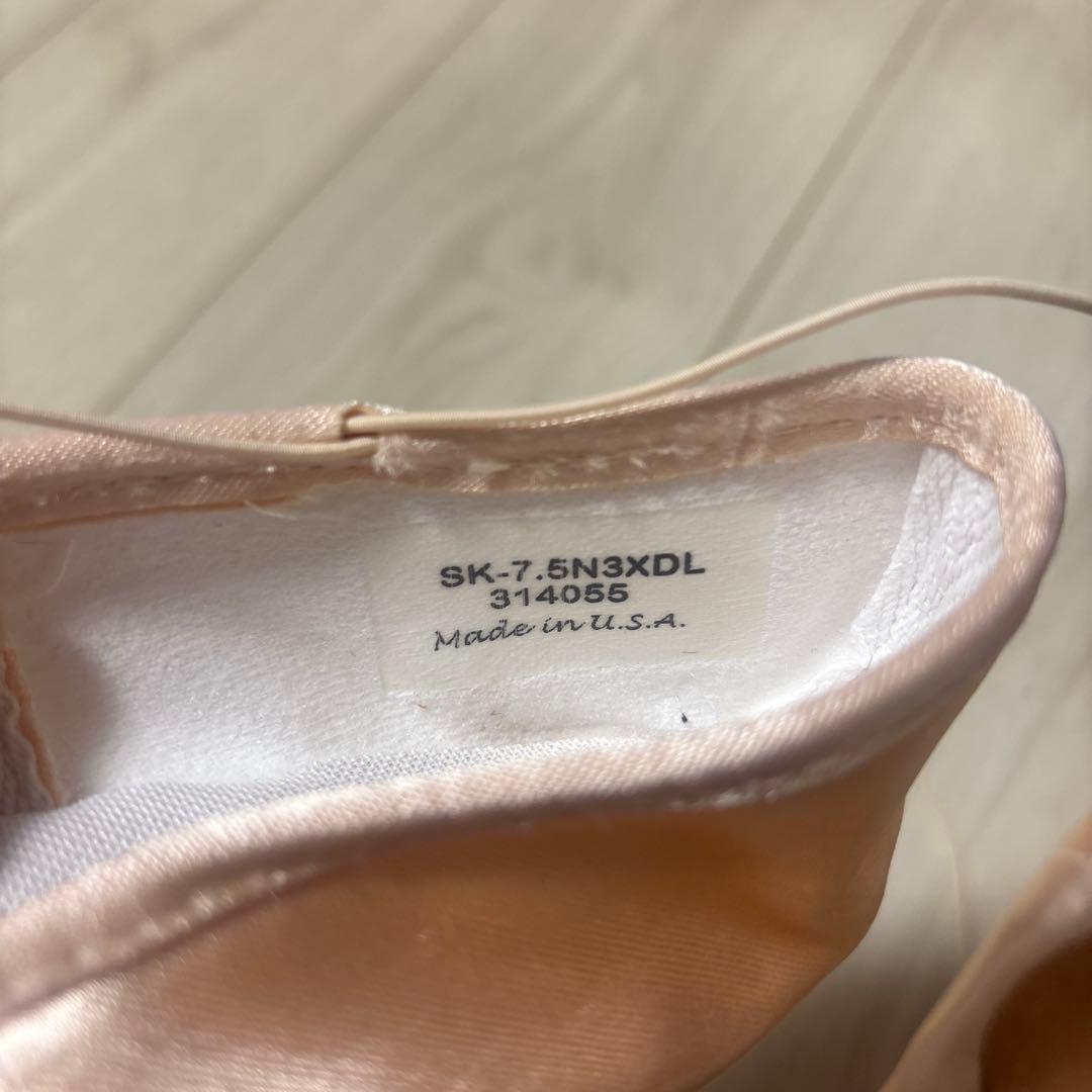 ゲイナーミンデン　SK 7.5N