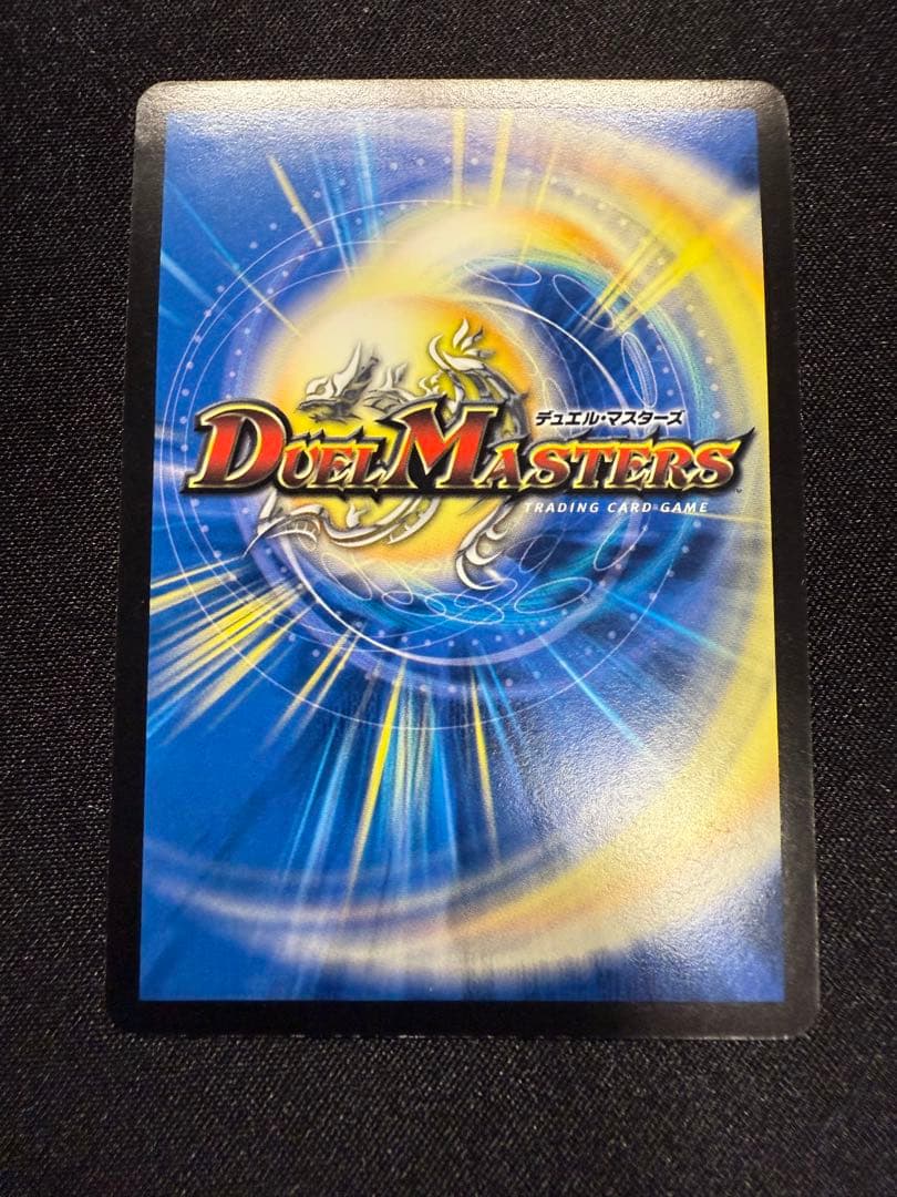 デ*ネ様 デュエマ 聖鎧亜キング アルカディアス シークレット 初期 旧