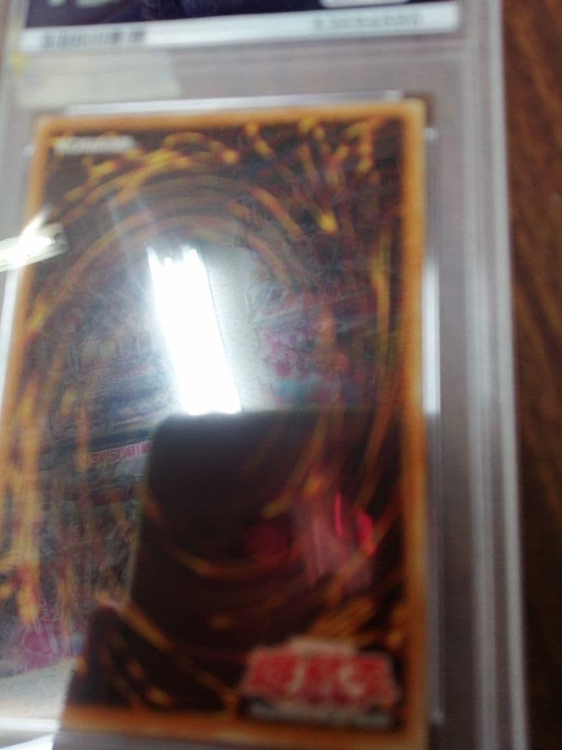 遊戯王 ブルーアイズ・トゥーン・ドラゴン　旧アジア　シークレット　PSA5