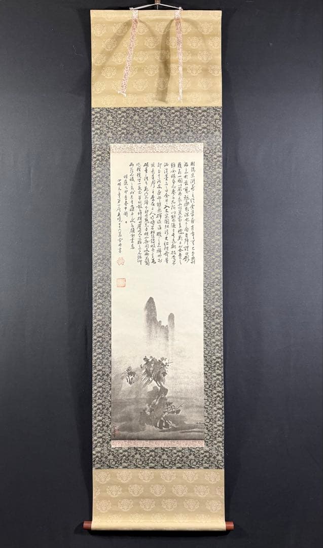 K107 雪舟等楊 「破墨山水」 掛軸 日本画 絹本 共箱 複製 - メルカリ