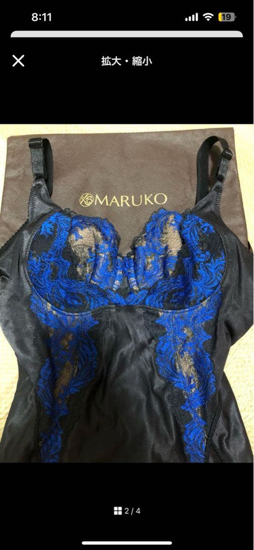 マルコ　C70M ほぼ未使用　カーヴィシャス　ボディスーツ　美胸　美尻 カーヴィシャス カレス パルフィネホワイト』数量限定発売いたします