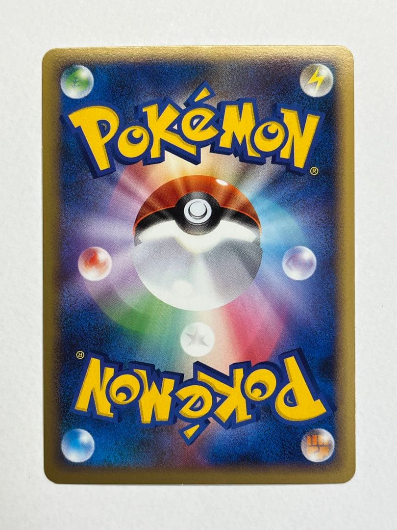 ミラー ヤドキング ☆ L1 ハートゴールドコレクション 039/070 - メルカリ