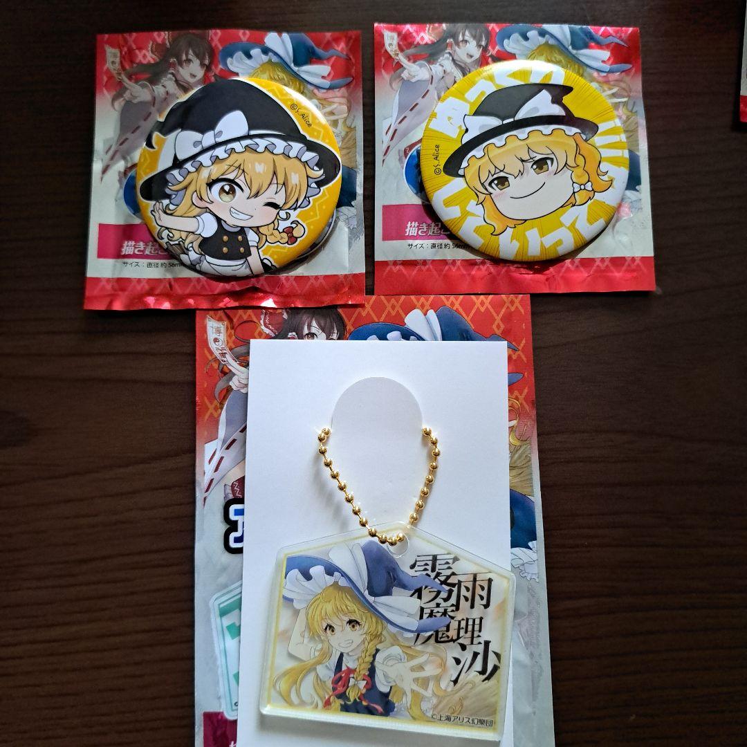 東方Project 霧雨魔理沙 まとめ売り ダイソー 東方 - メルカリ