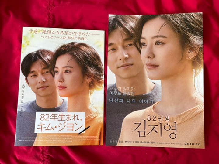 おまけ付 恋の潜伏捜査 DVD 韓国映画 韓国ドラマ トッケビ コン・ユ