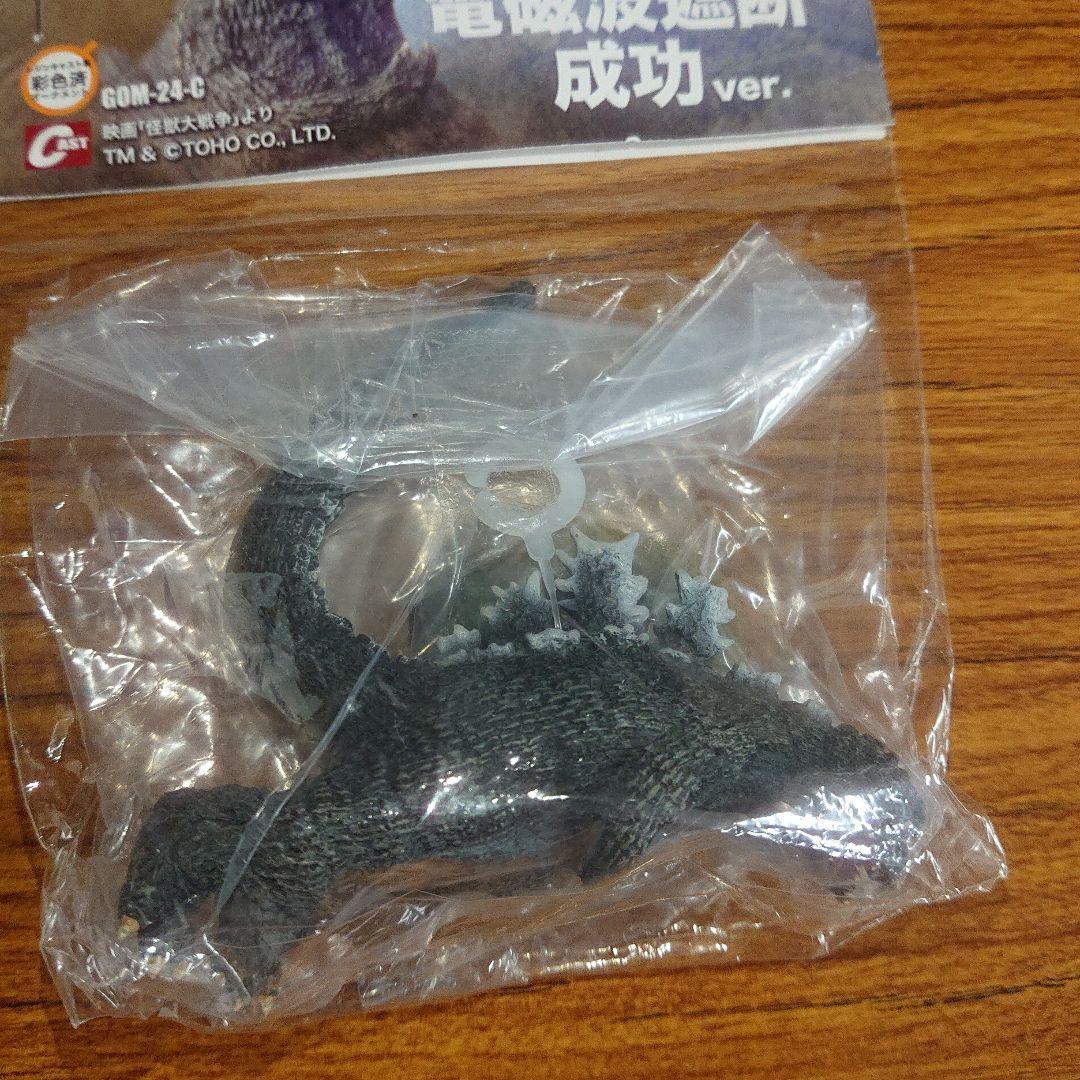 ゴジラ特撮大百科/シェーゴジラ フィギュア