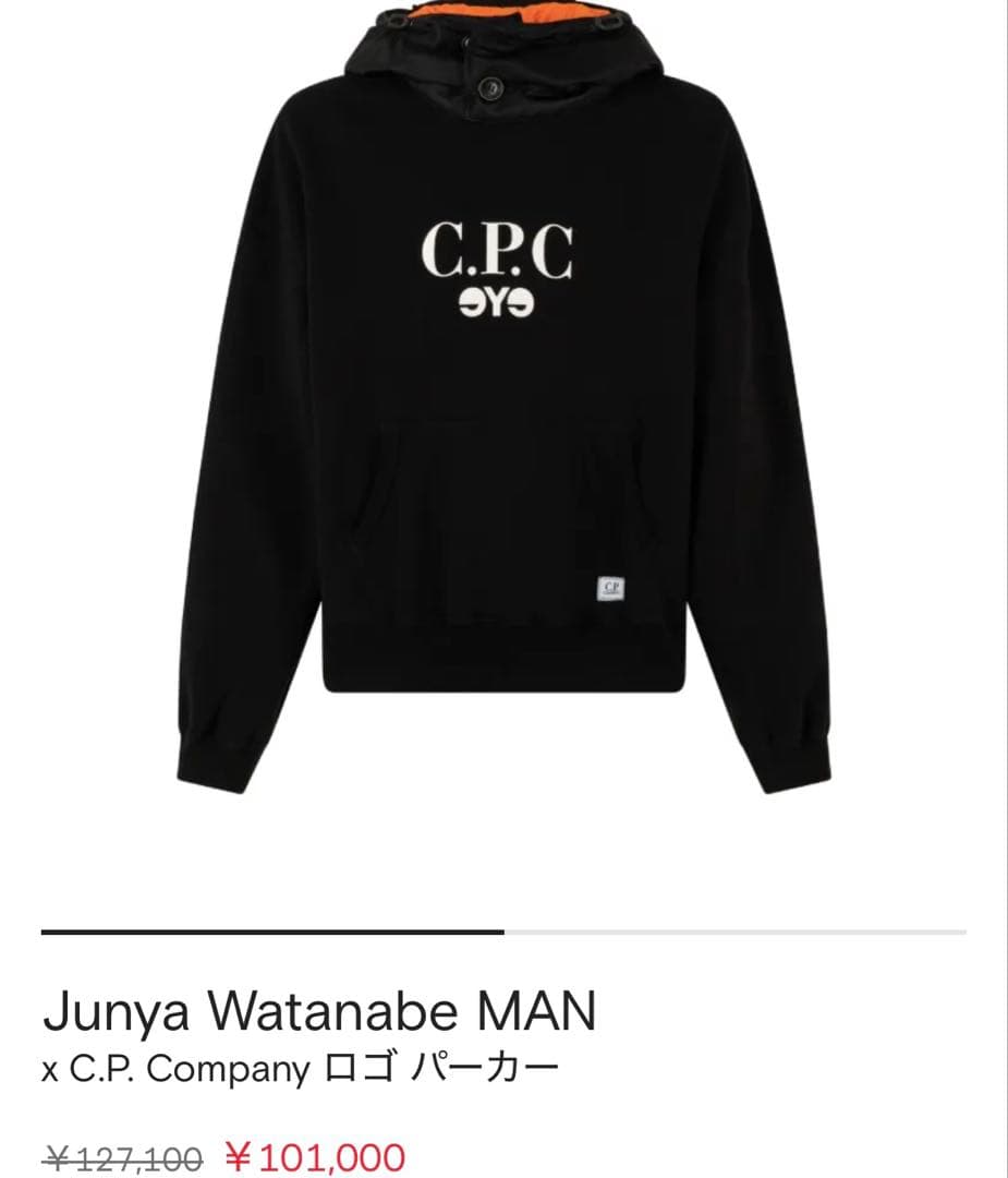 25aw eYe junya C.P.company パーカー　コムデギャルソン