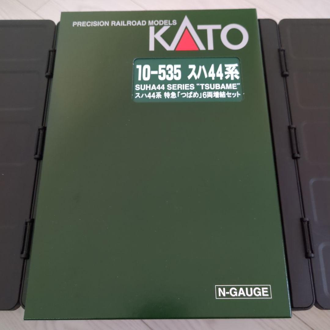 10-534 10-535 スハ44系　特急「つばめ」セット