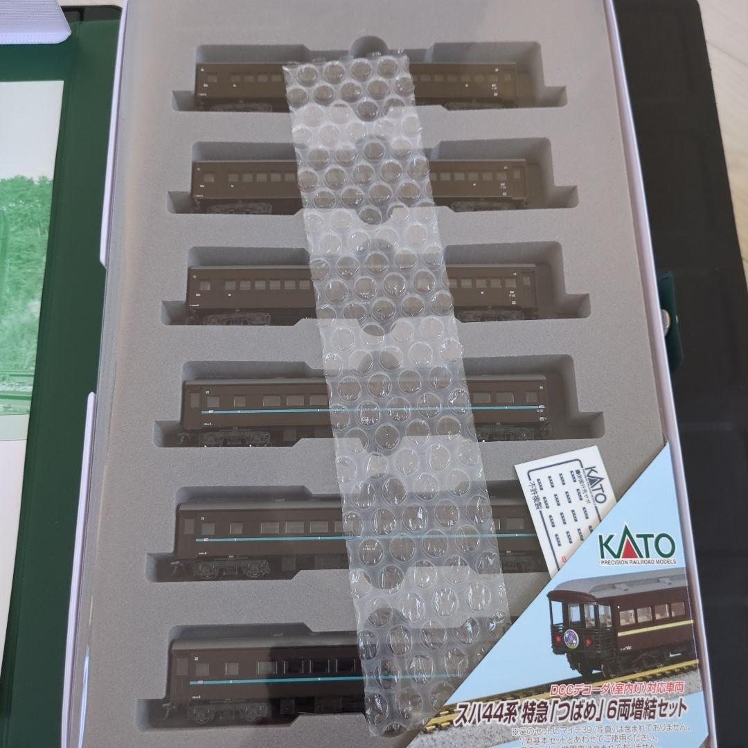 10-534 10-535 スハ44系　特急「つばめ」セット