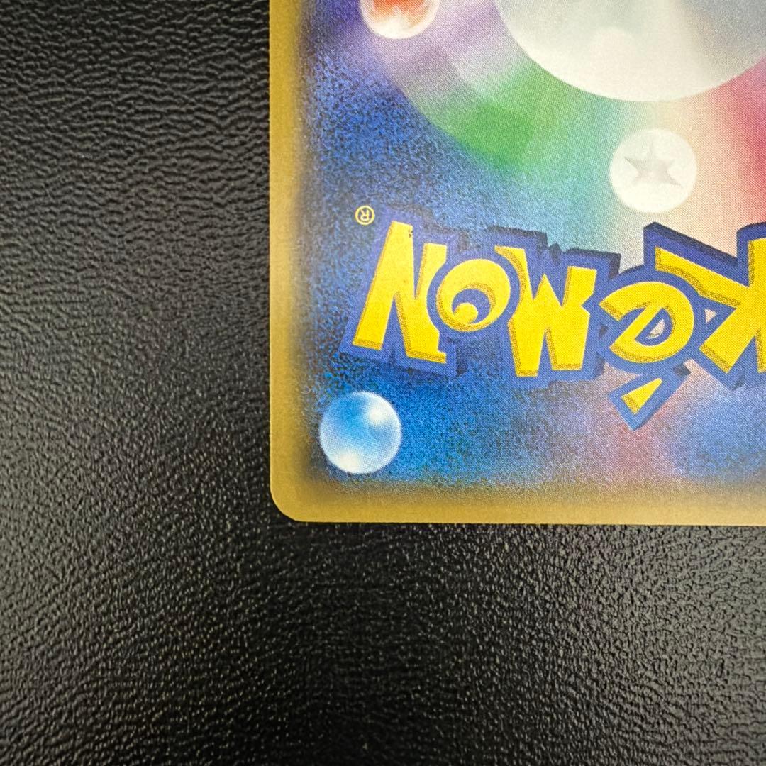 ダークライGX SR SM2+ 新たなる試練の向こう 055/049 - メルカリ