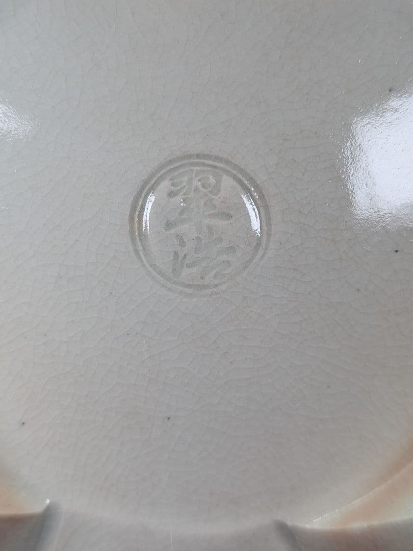 宮本翠浩 京焼 桃の絵手鉢 共箱合布 清水焼 食器