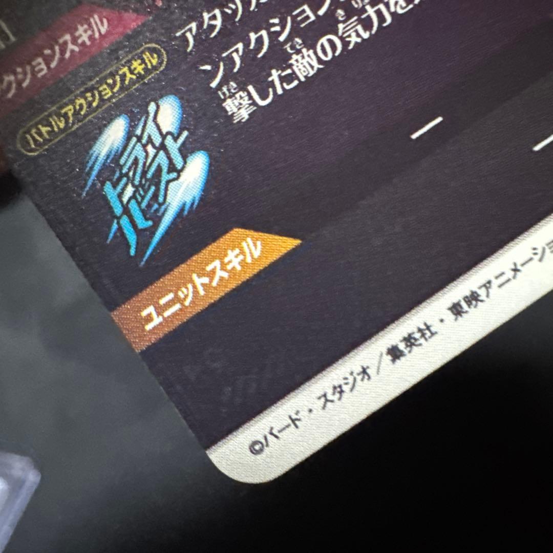 SDV4-028 人造人間18号　パラレル