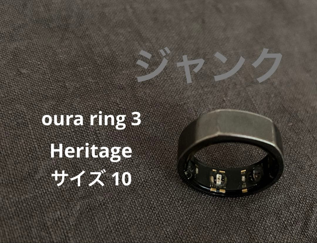 ジャンク oura ring 3 Heritage サイズ10 黒 - メルカリ