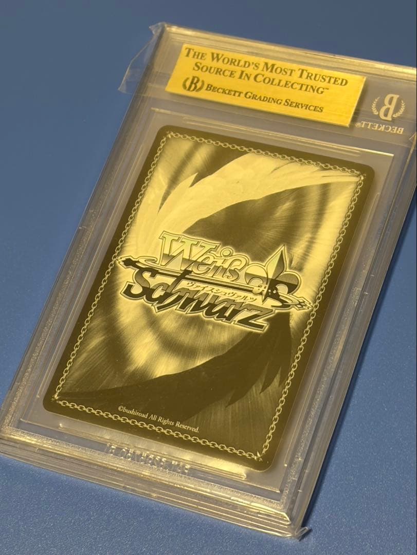 BGS10 ゴールドラベル　酔いどれ？店員ミズキ　SSP ヴァイスシュバルツ