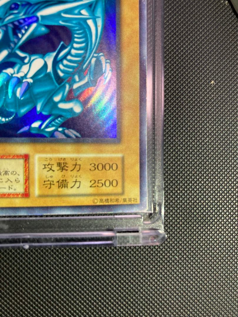 ⭐︎サービス品⭐︎【良品】青眼の白龍 初期ブル 初期 ウルトラ 【コレクション】⑥