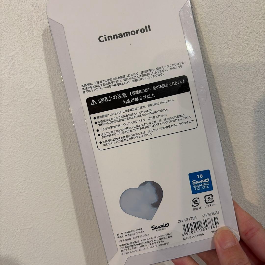 《正規品》うるちゅるポップシール サンリオベビー 6種 シナモン ポチャコ