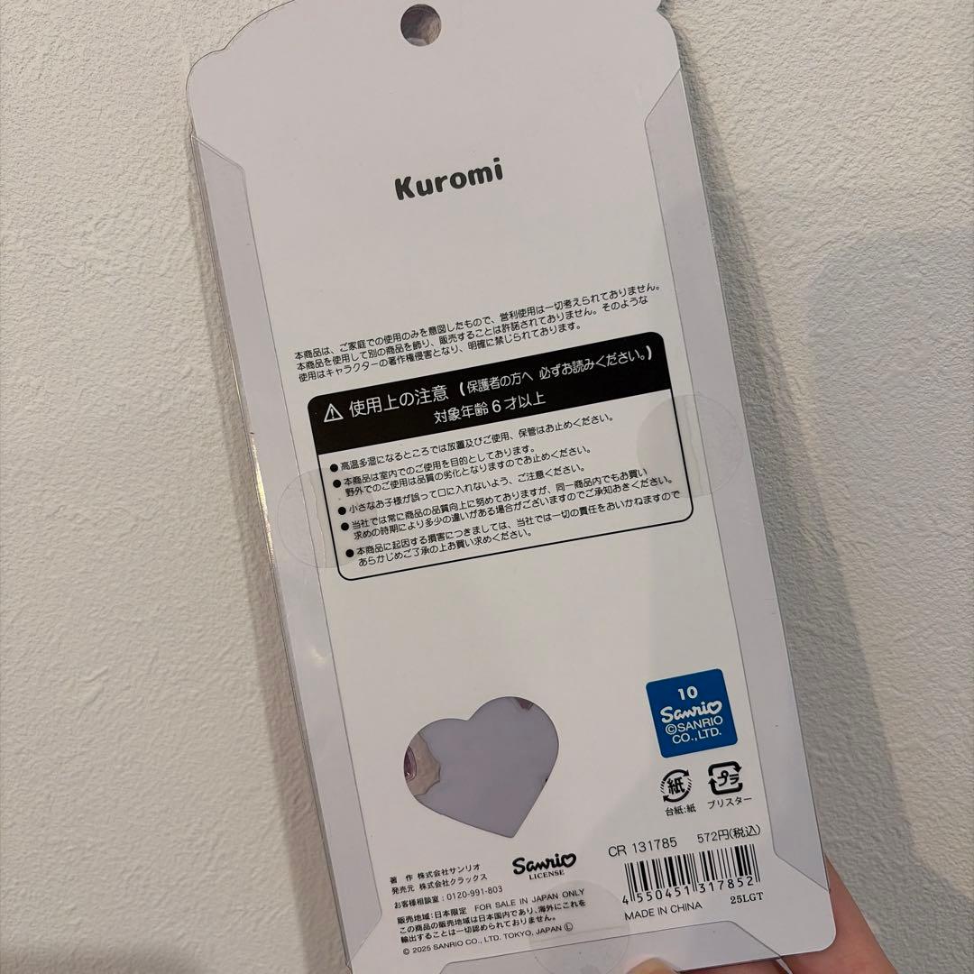 《正規品》うるちゅるポップシール サンリオベビー 6種 シナモン ポチャコ