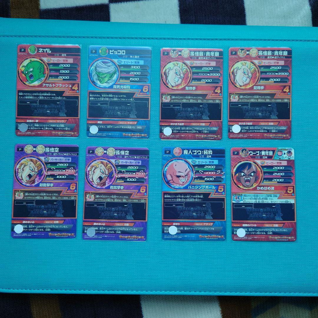 ドラゴンボールヒーローズ　旧弾　プロモ