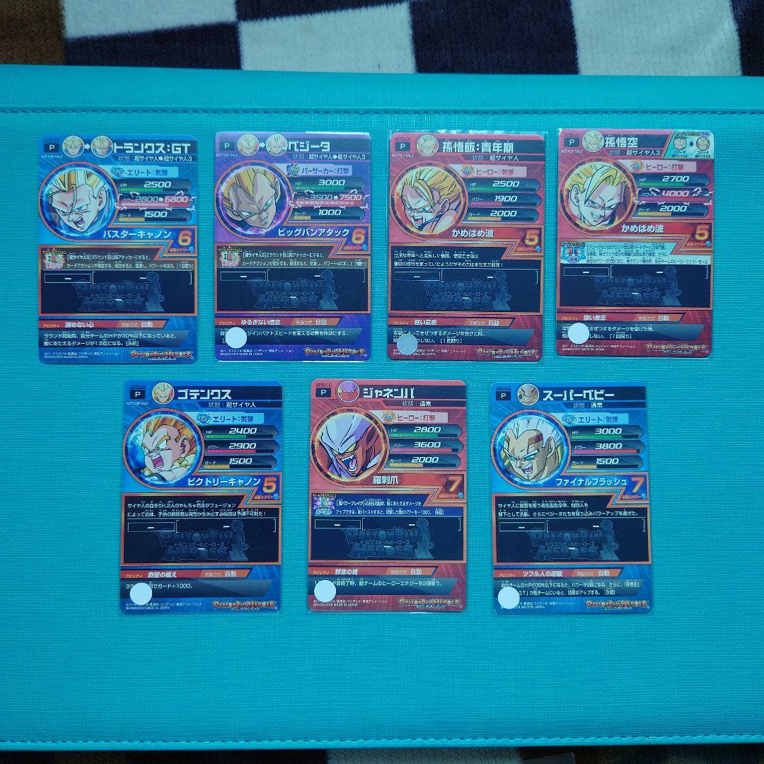 ドラゴンボールヒーローズ　旧弾　プロモ