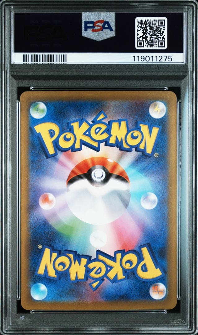 ロケット団のミュウツーex SAR 125/098 PSA10 ロケット団の栄光