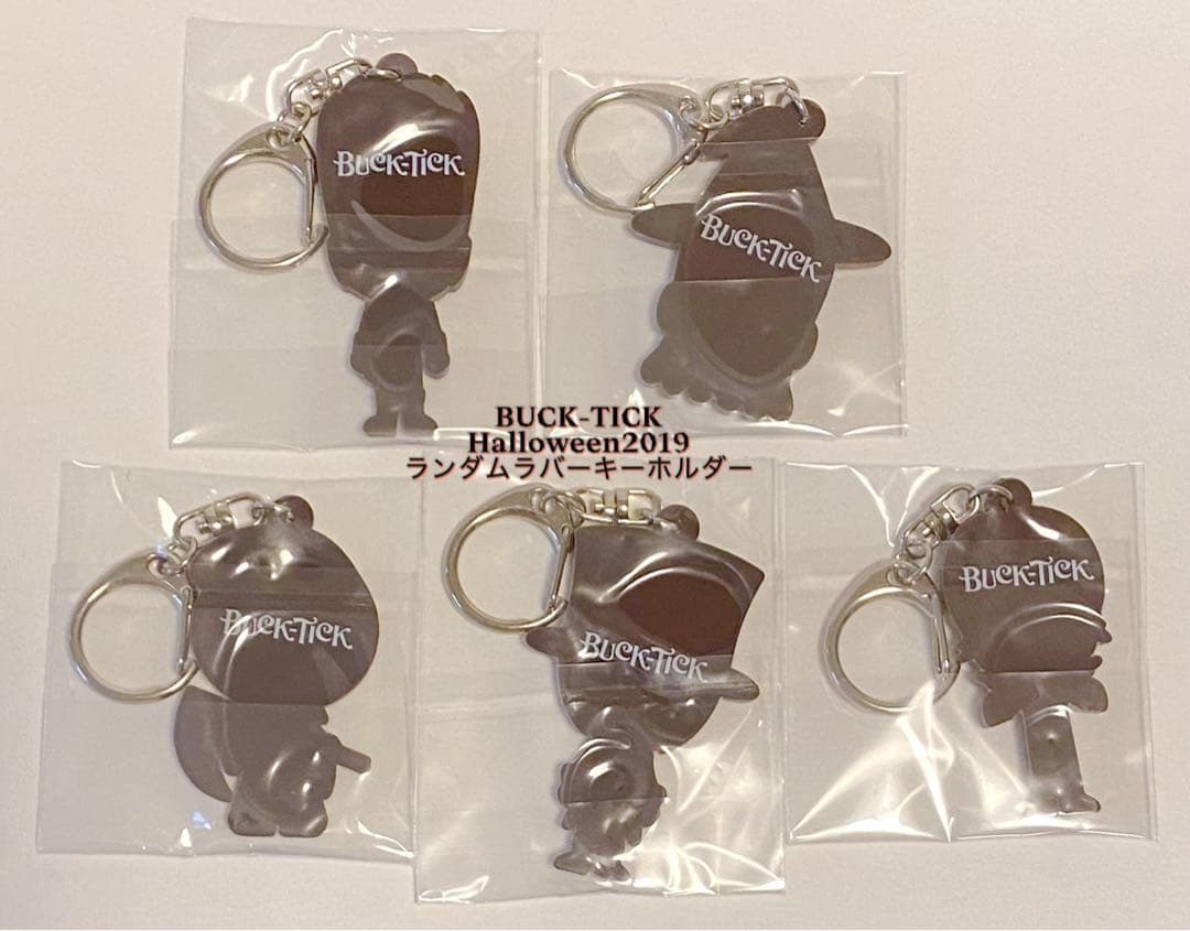 【未開封】BUCK-TICK キーホルダー Halloween 2019 セット