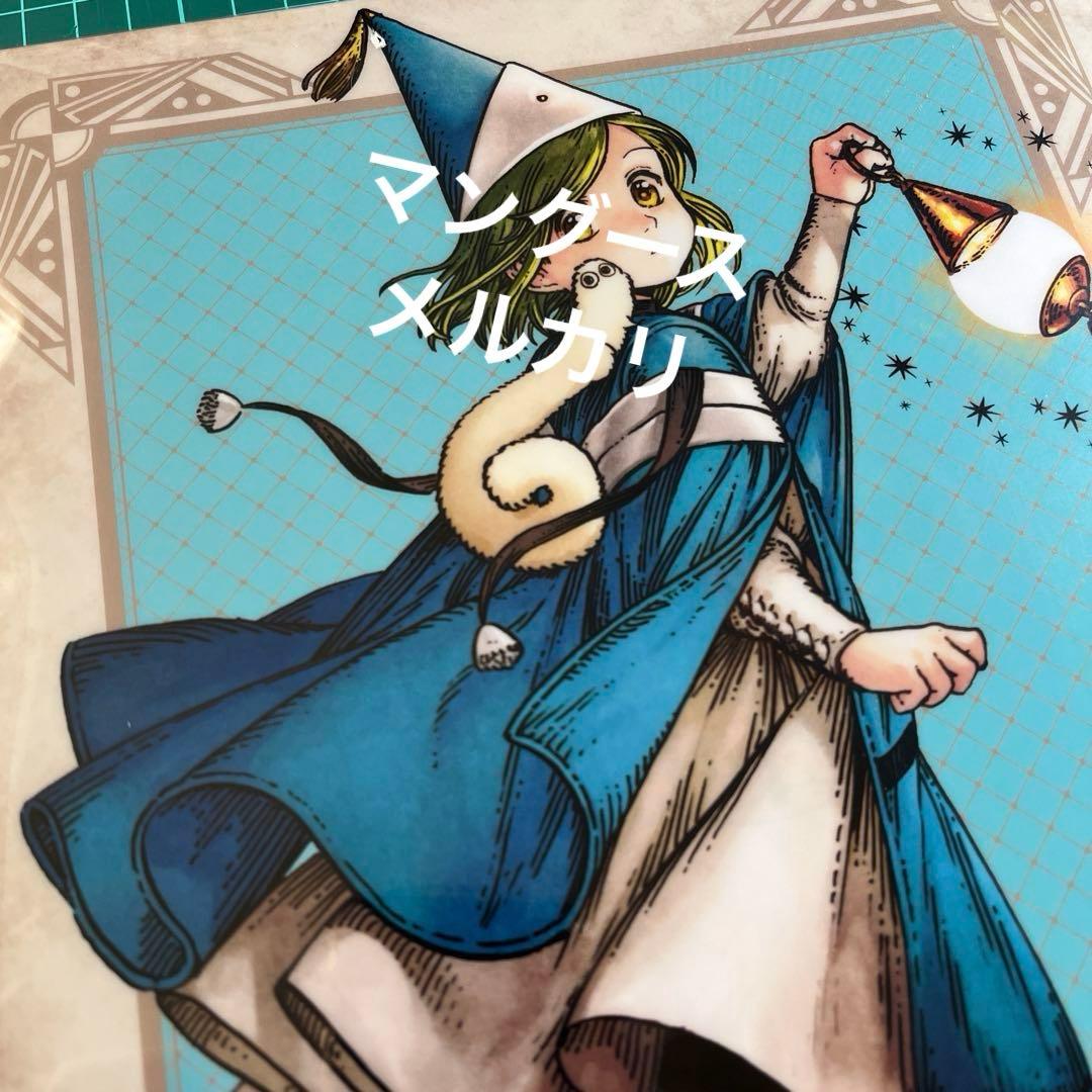 とんがり帽子のアトリエ 懸賞A4クリアファイル - メルカリ