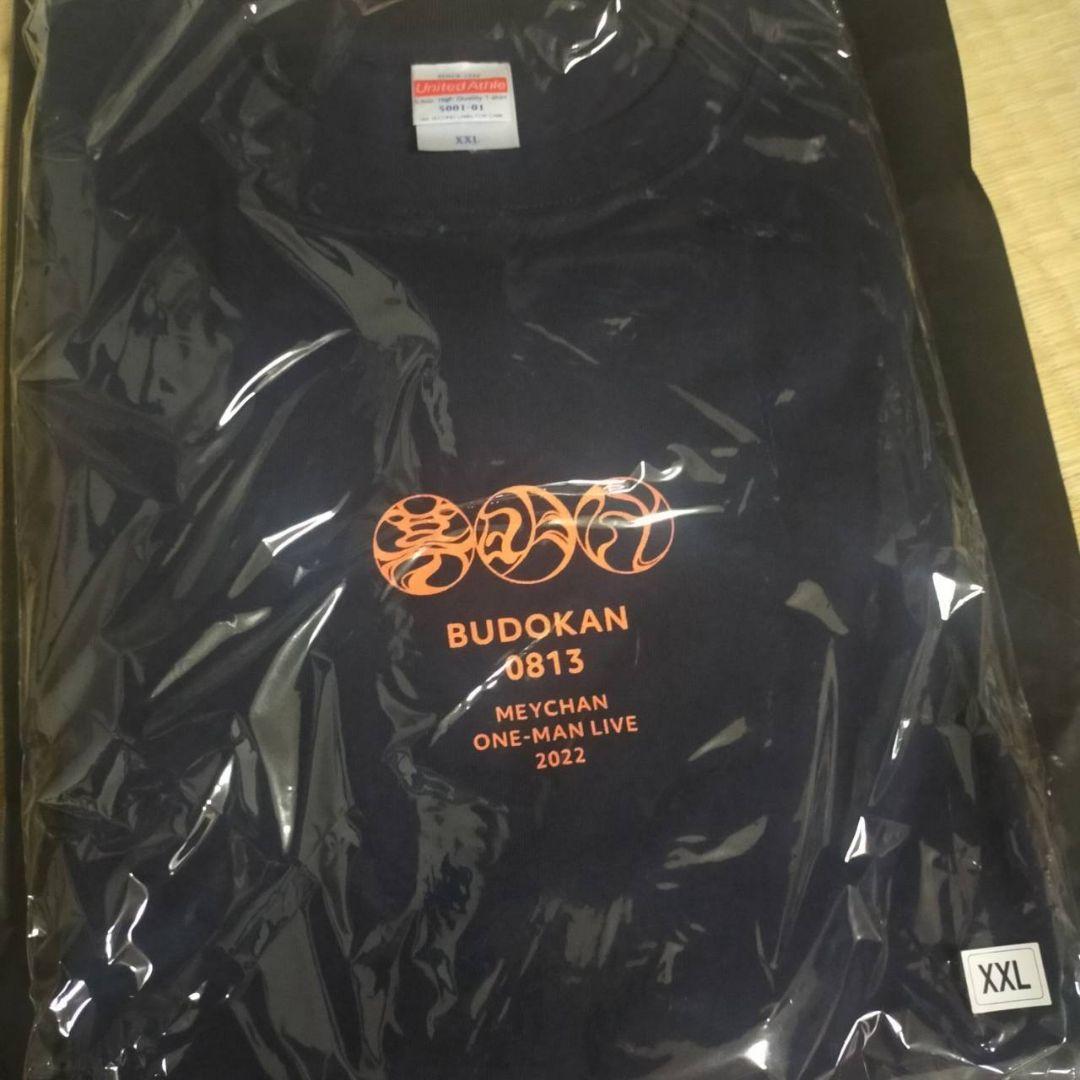 めいちゃん グッズ にゃんぴーずトレーナー 完売品  humor 特典DVD