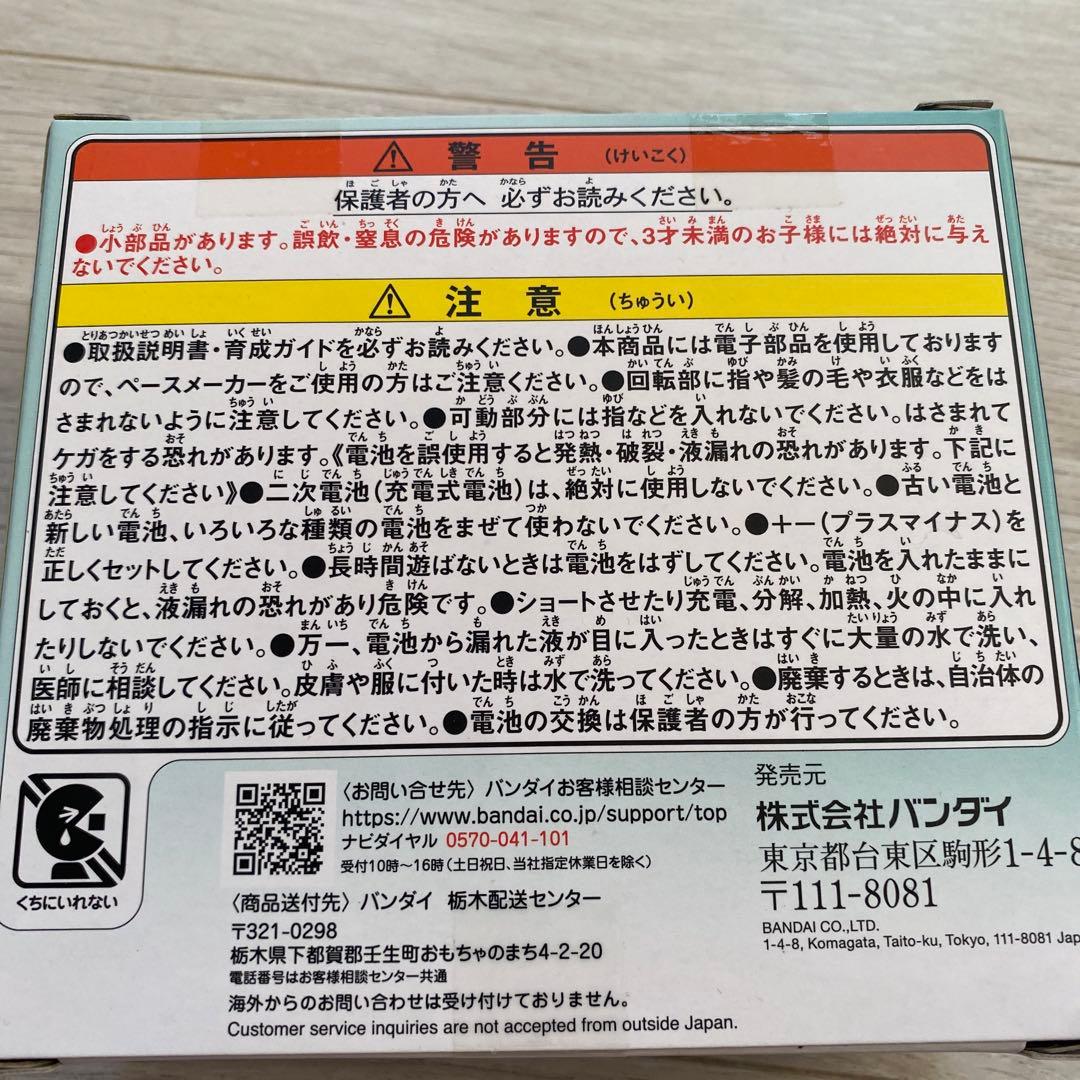 【新品未開封】たまごっちパラダイス　tamagotchiジェイドフォレスト