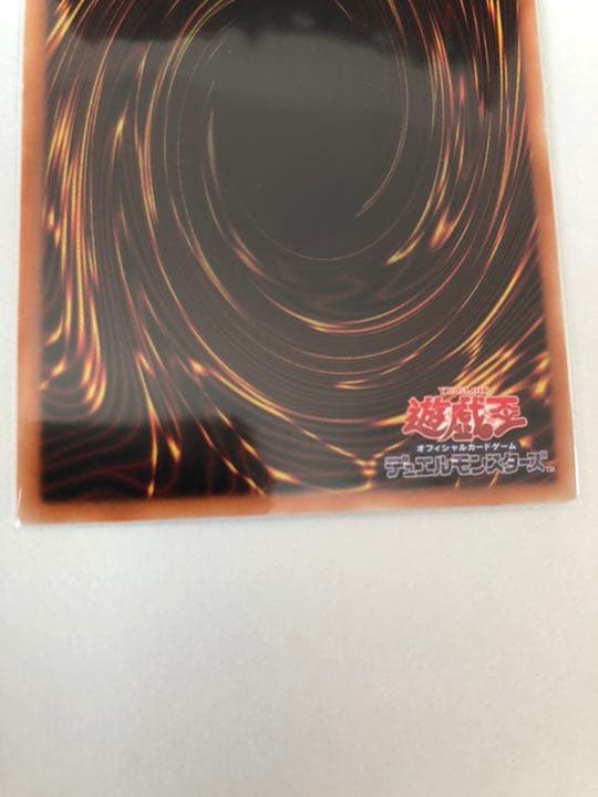 遊戯王ホロ　ホログラフィック