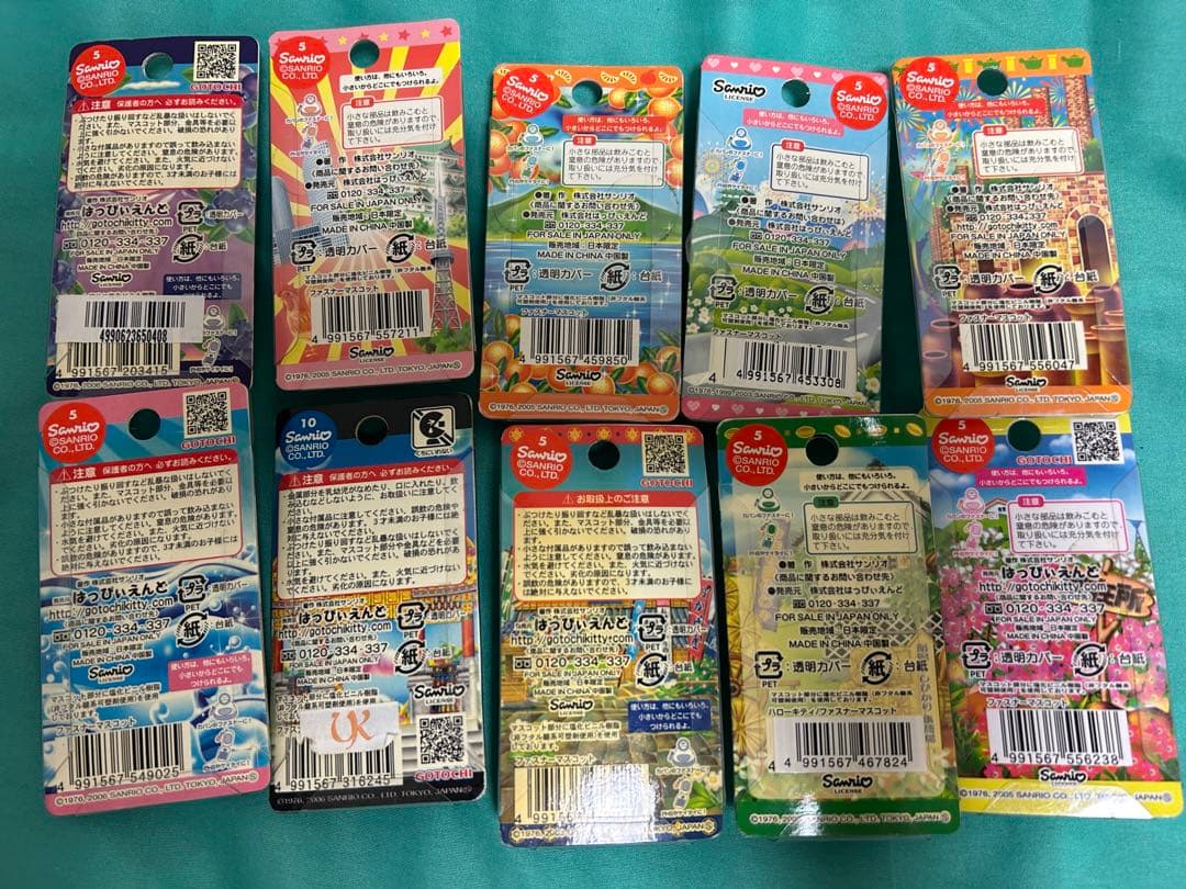 ハローキティ ストラップ セット