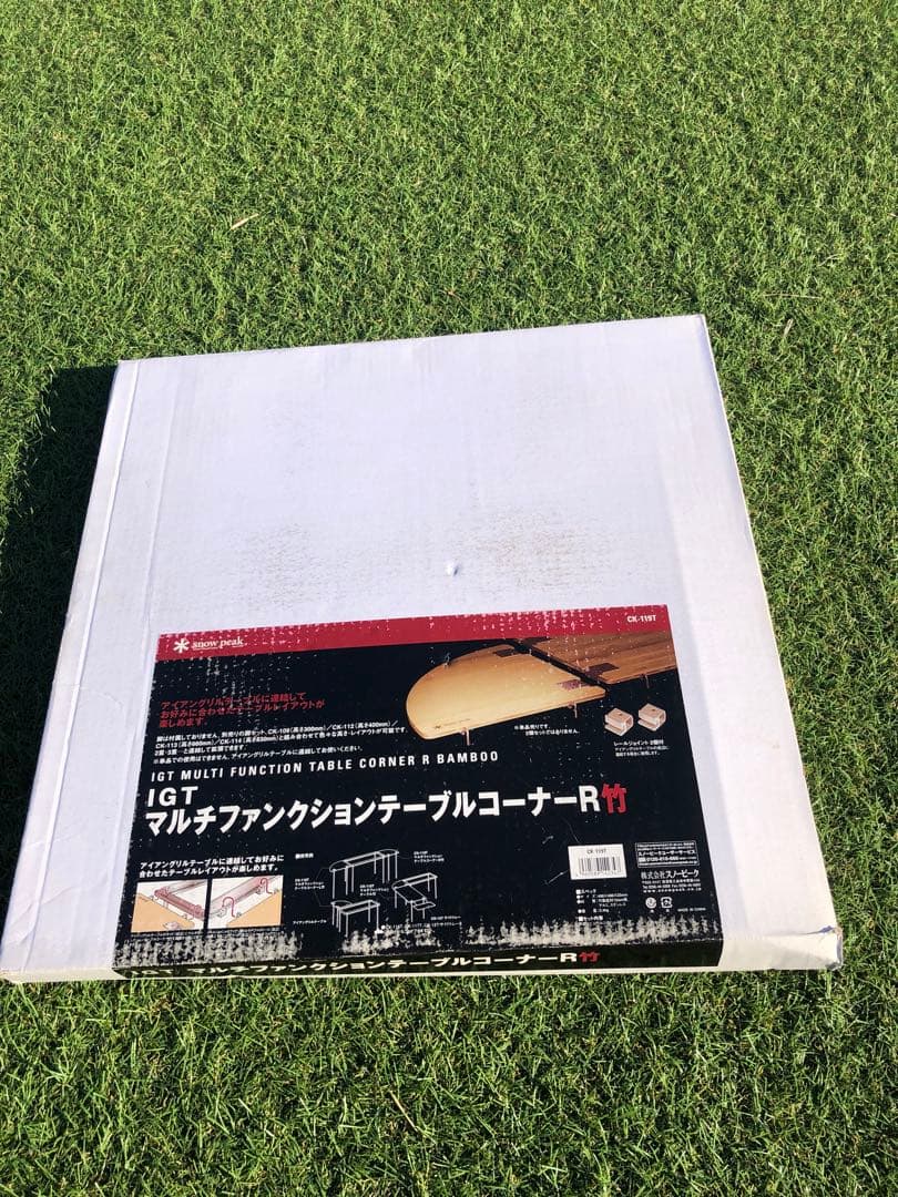 IGT マルチファンションテーブルコーナーL竹 CK118T 箱違い Amazon | スノーピーク(snow peak) マルチファンクションテーブル