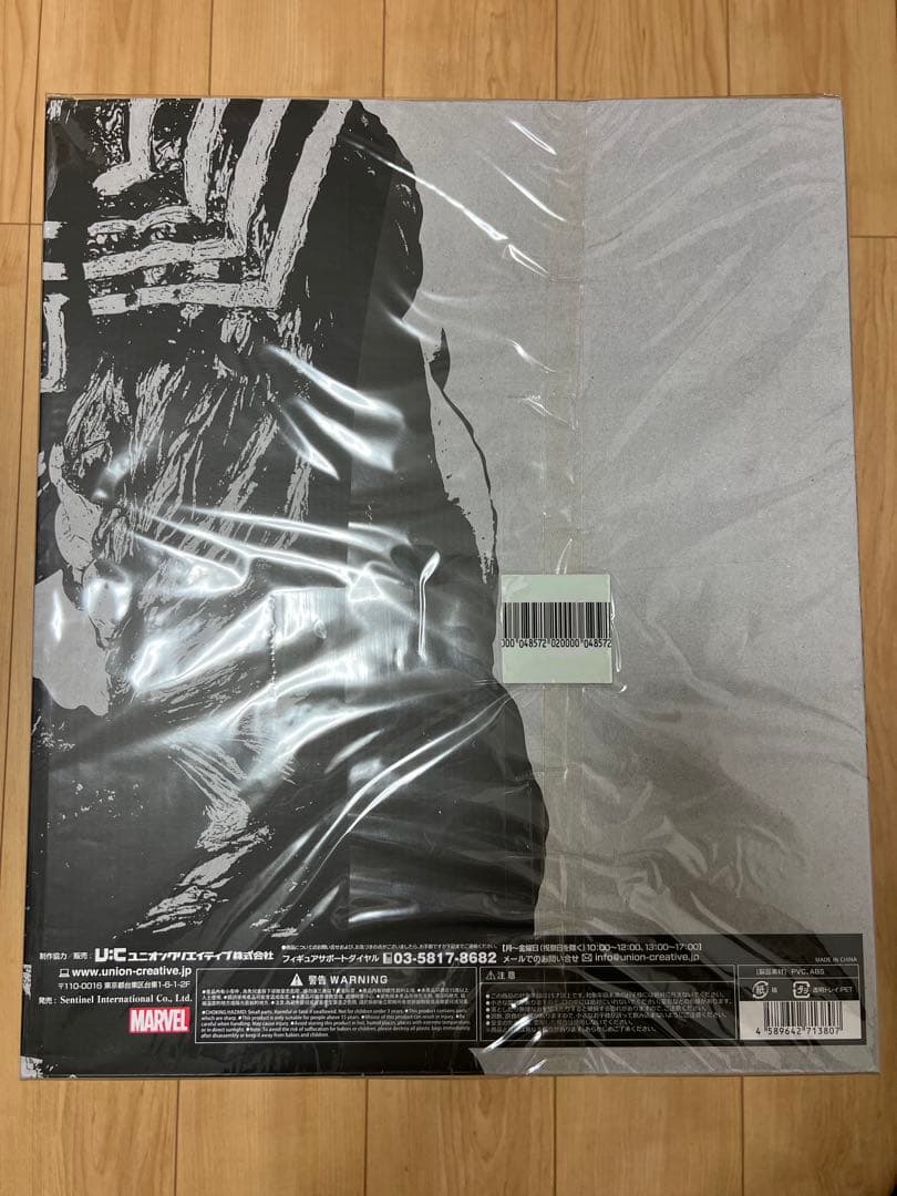 新品未開封 ソフビナル ヴェノム ver.1.5 台座付き 千値練 MARVEL
