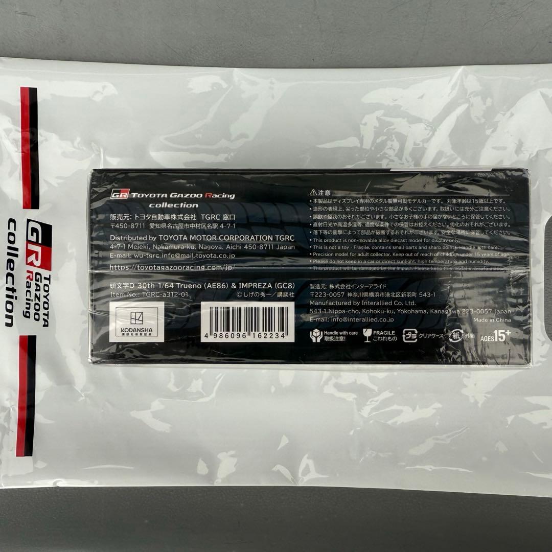 イニシャルD(頭文字D) 30周年記念 TGR コラボ 1500台限定 - メルカリ