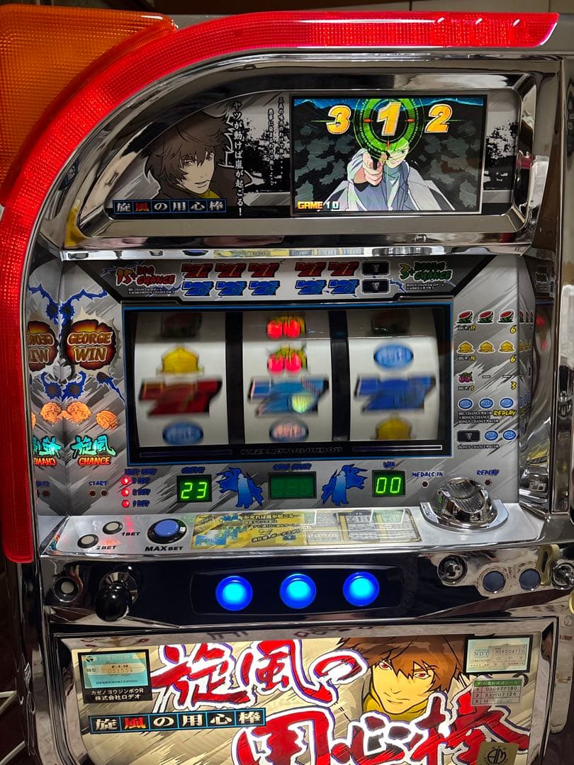 名機！初代 旋風の用心棒 ロデオ 不要機付 4号機 レア白パネル