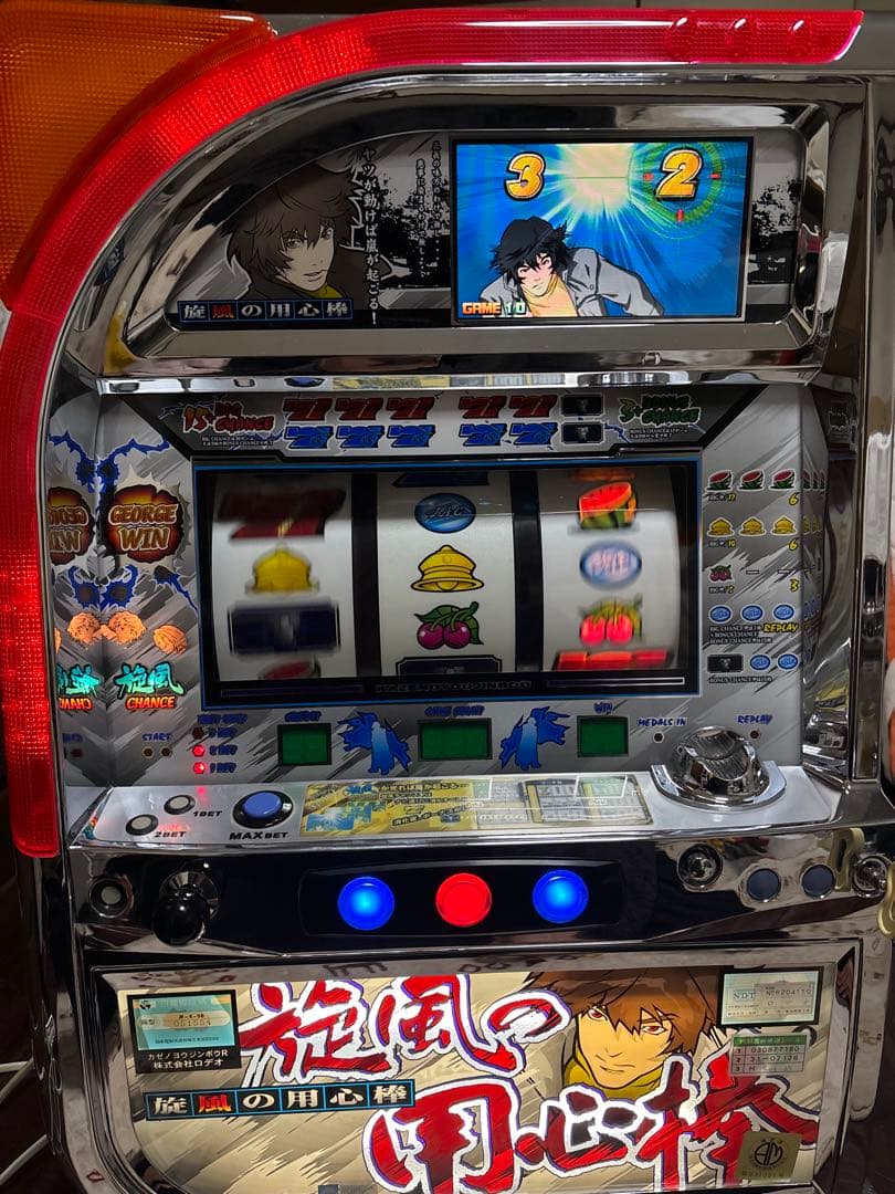 名機！初代 旋風の用心棒 ロデオ 不要機付 4号機 レア白パネル