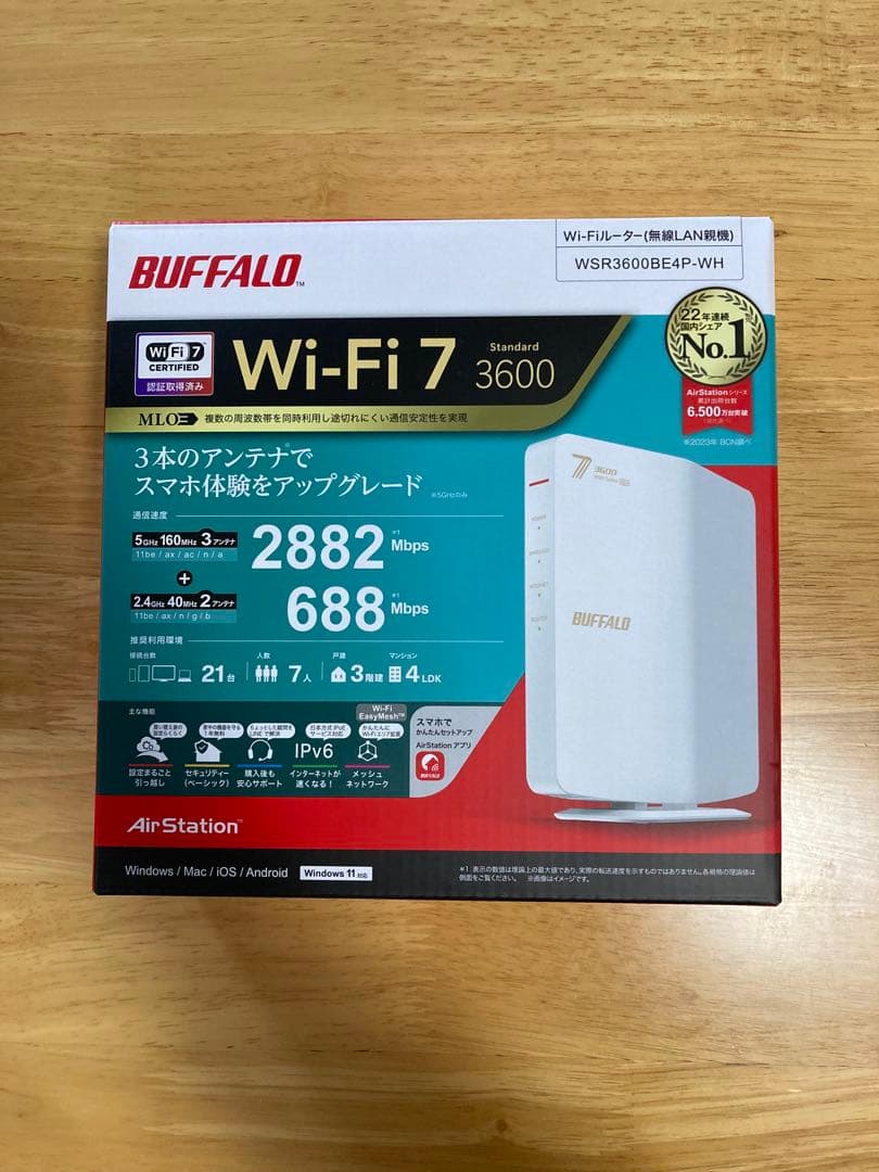 【新品未開封】BUFFALO Wi-Fiルーター WSR3600BE4P-WH WSR3600BE4P/NBK : 取扱説明書 | バッファロー