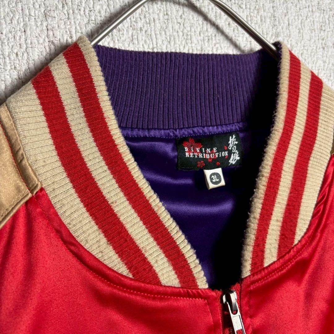 好配色】抜刀娘 スカジャン 袖刺繍 サテン 希少サイズ ベージュ 赤 2XL