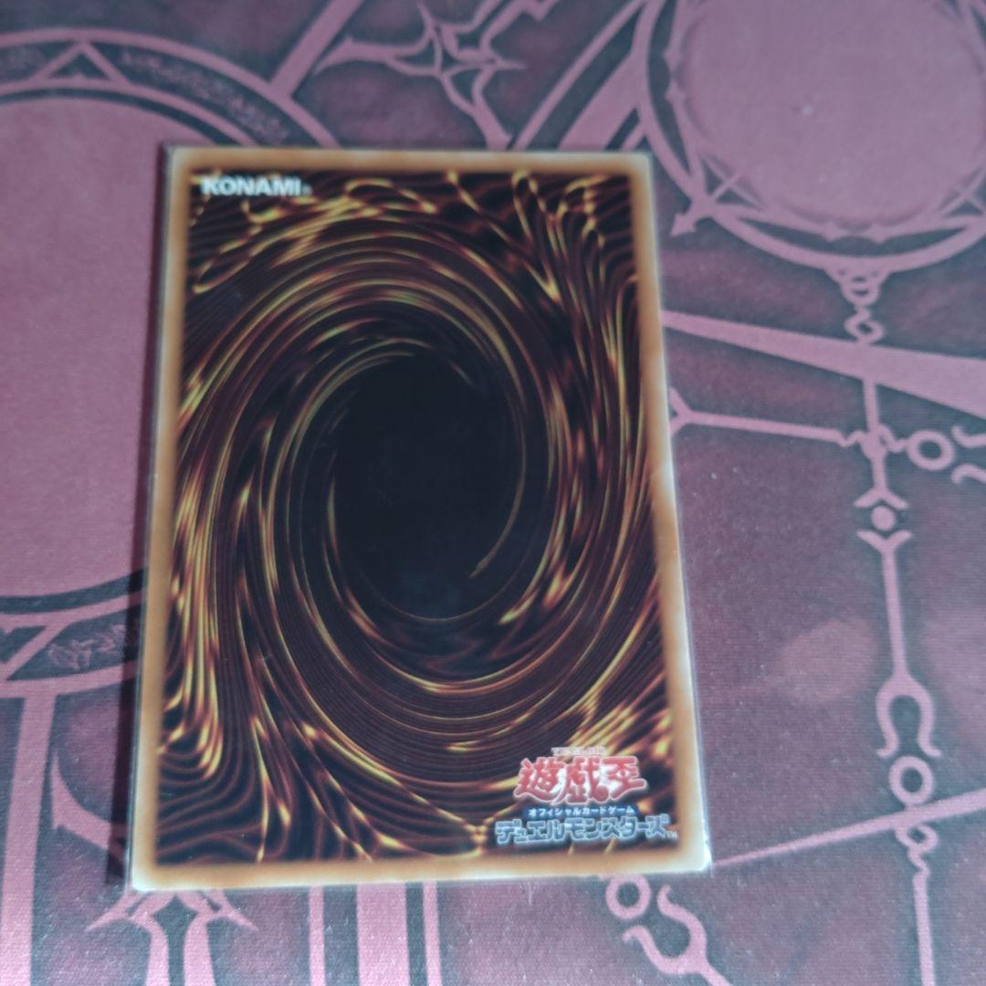 ブルーアイズホワイトドラゴン 25th イラスト違い　たべ