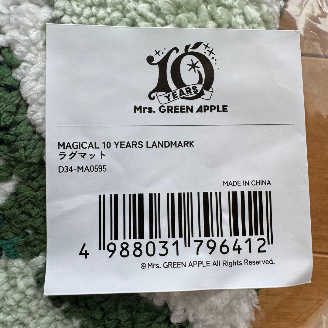 【ミセスグリーンアップル】ランドマーク ラグマット ラグ ポップアップ 完売品