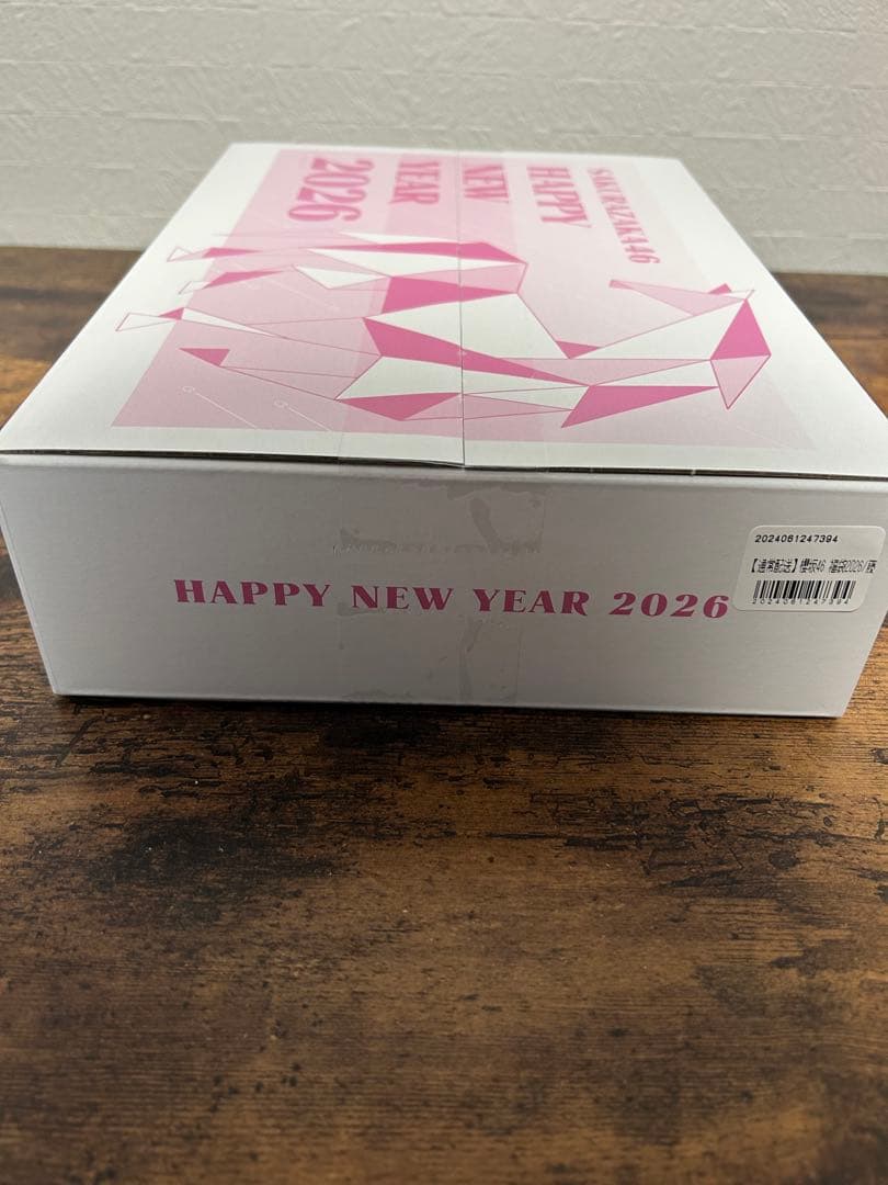 櫻坂46 福袋2026 藤吉夏鈴 7点セット 新品、未開封品 - メルカリ