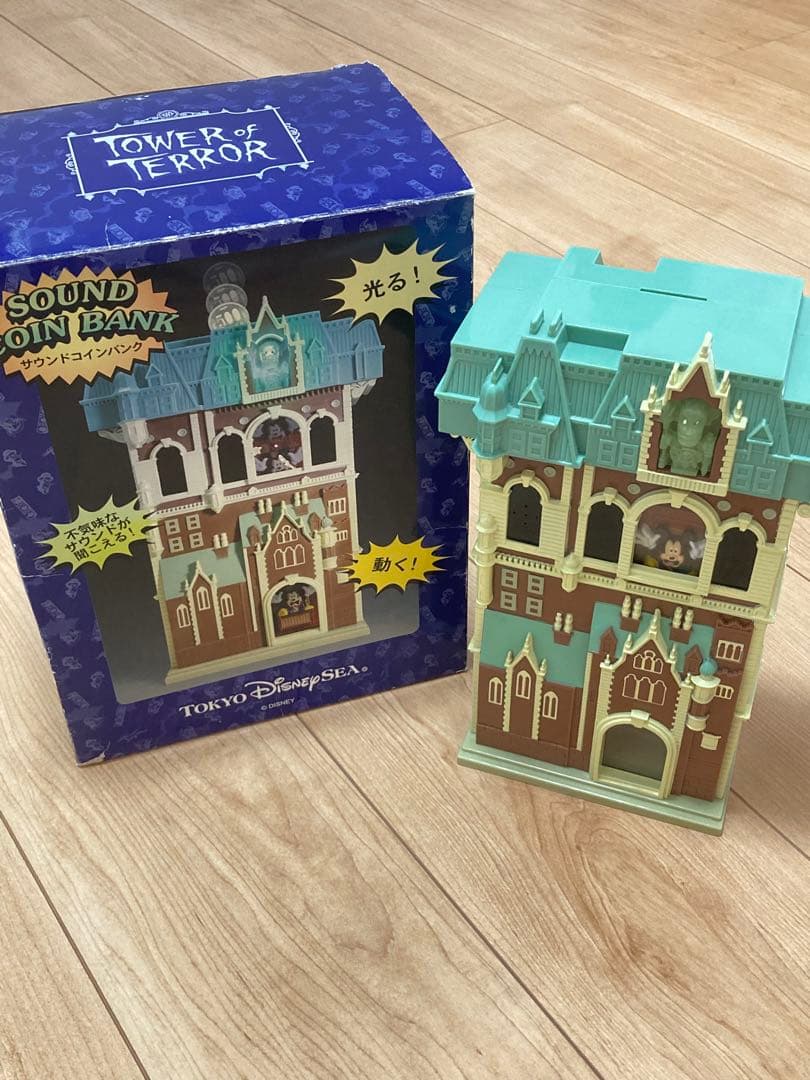 ディズニーシー タワーオブテラー シリキウトゥンドゥ ミッキー 貯金箱