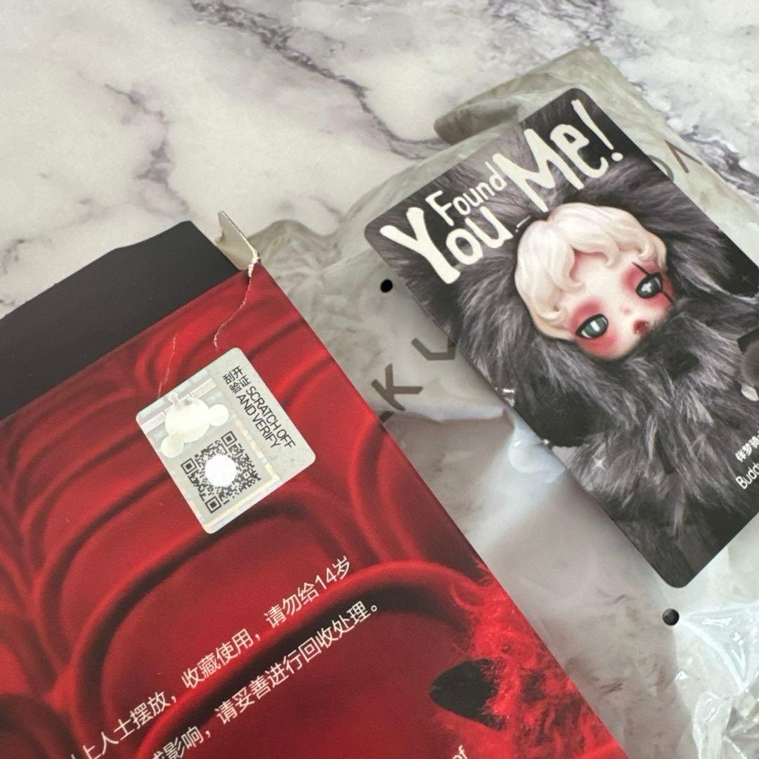 スカルパンダ シークレット You Found Me! 正規