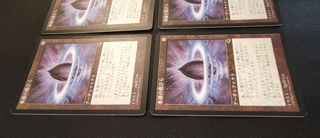 水蓮の花びら Lotus Petal 日 4枚セット JP TMP