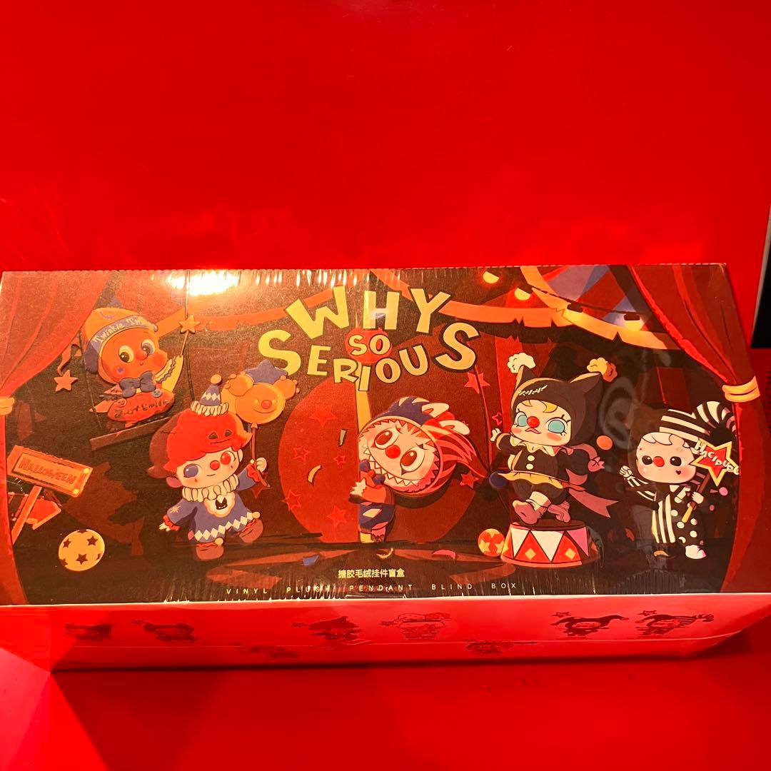 ★ ポップマート Why So Serious ぬいぐるみペンダント アソート