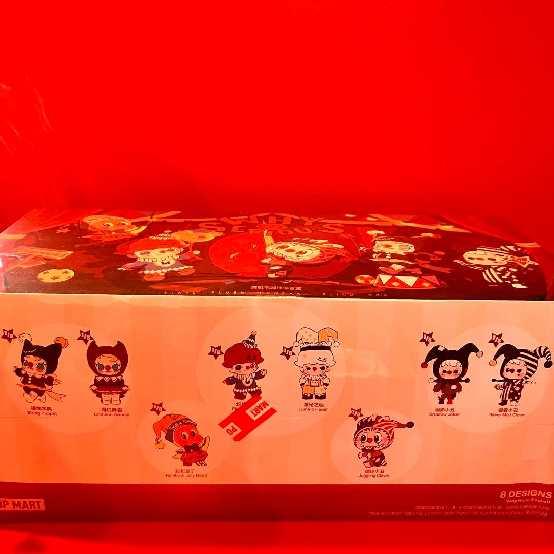 ★ ポップマート Why So Serious ぬいぐるみペンダント アソート