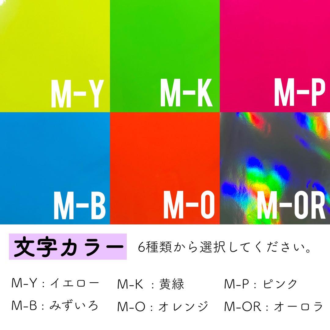 NCTDREAM うちわ文字　うちわ屋　団扇　応援ボード　オーダー　名前