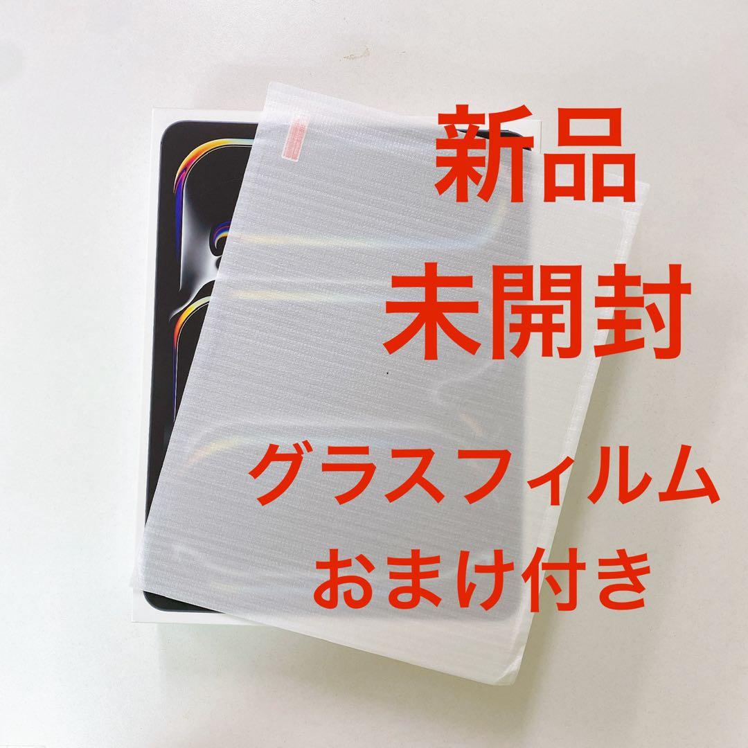 お得! iPad Pro 11インチ　M4チップ 2TB 新品 セルラー版 Amazon.com : Apple iPad Pro 11-Inch (M4): Built for Apple