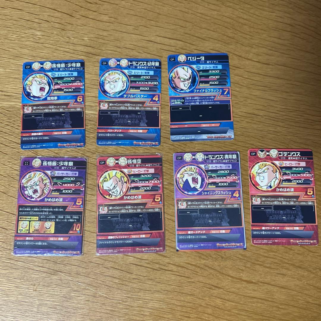 ドラゴンボールヒーローズ カードセット