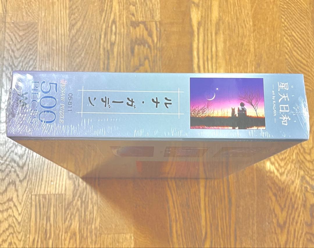 KAGAYA 星天日和 ルナ・ガーデン ジグソーパズル 500ピース【廃版】