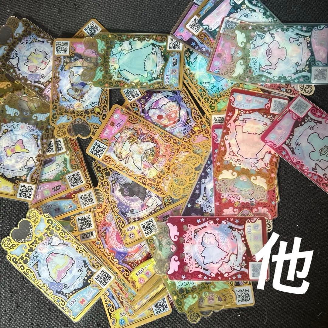 ワッチャプリマジ カードまとめ売り セット 大量 44枚セット - メルカリ